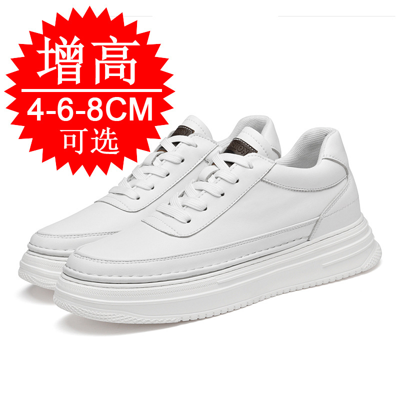 Men'S Shoes With Height Increase - الرجال غير مرئية الارتفاع زيادة أحذية