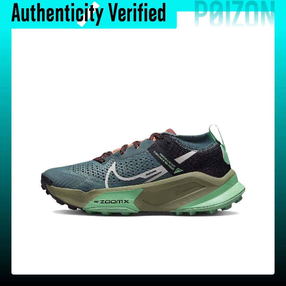 Men'S Shoes Zoomx - حذاء نايك زوم إكس زيجاما للجري