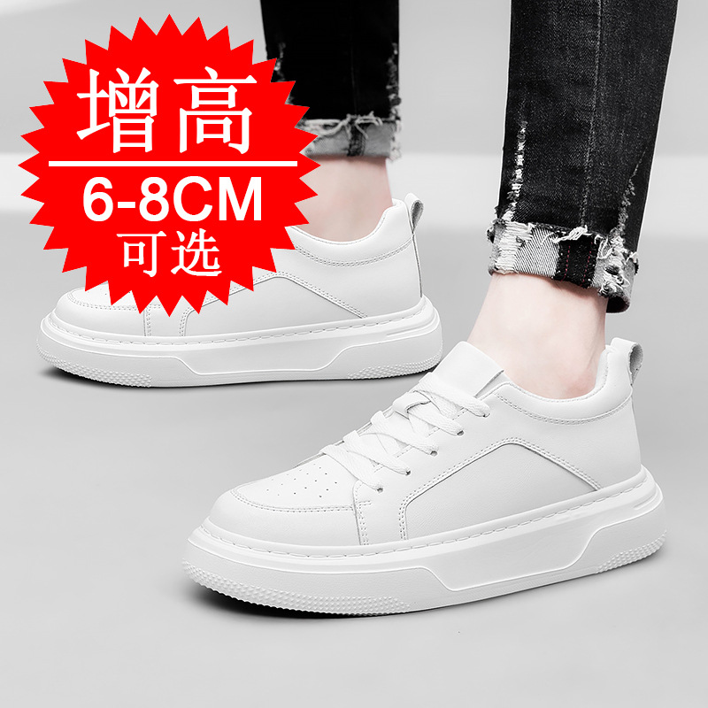 Men'S Shoes With Height Increase - أحذية رجالية جديدة لزيادة الطول بشكل