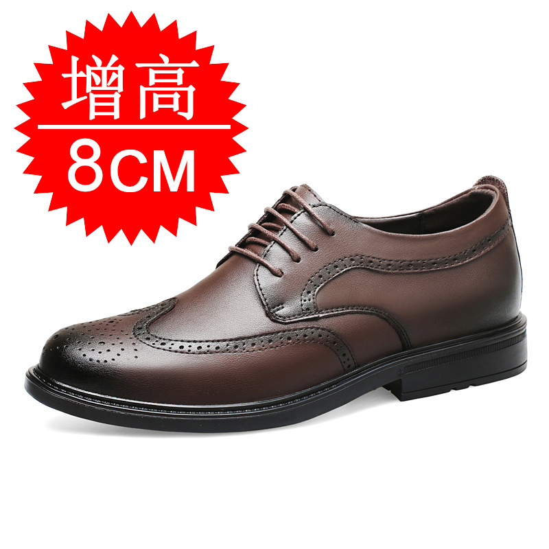 أحذية رجالية غير مرئية لزيادة  - مراجعة Men'S Shoes Increase Height وسعره