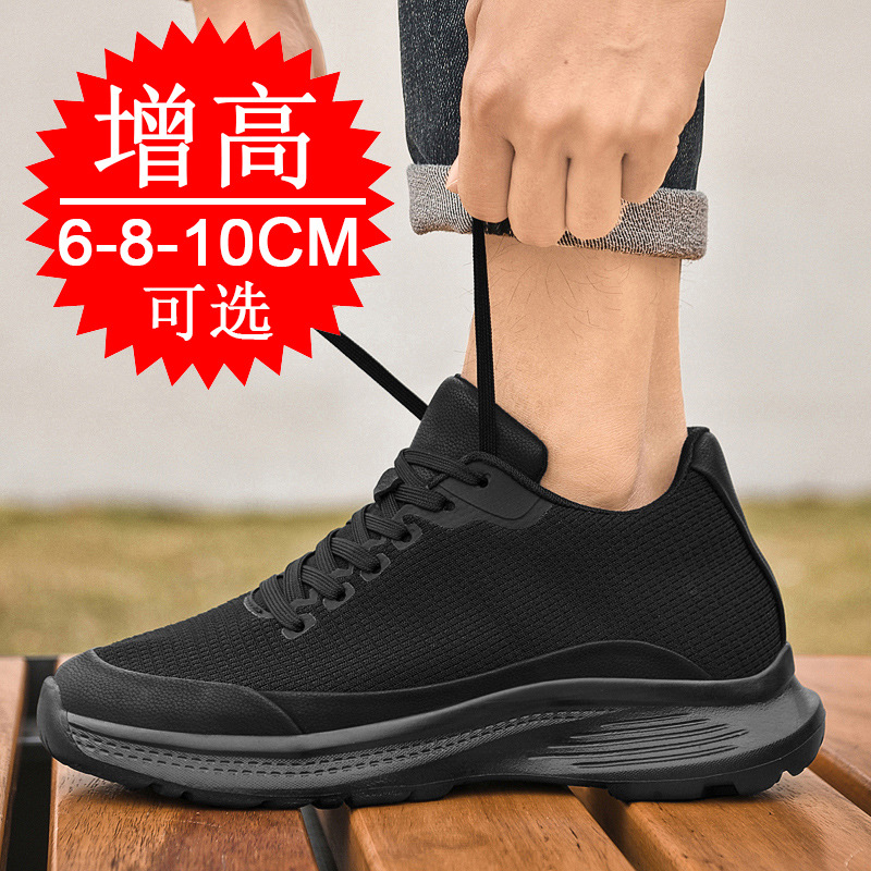 أحذية رجالية جديدة لعام 2026 ل - مراجعة Men'S Shoes With Height Increase وسعره
