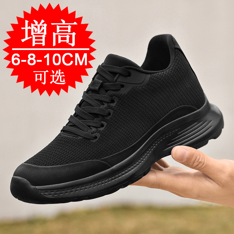 أحذية رجالية جديدة لعام 2026 ل - مراجعة Men'S Shoes With Height Increase وسعره