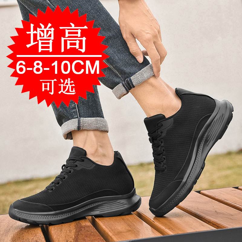 أحذية رجالية جديدة لعام 2026 ل - مراجعة Men'S Shoes With Height Increase وسعره