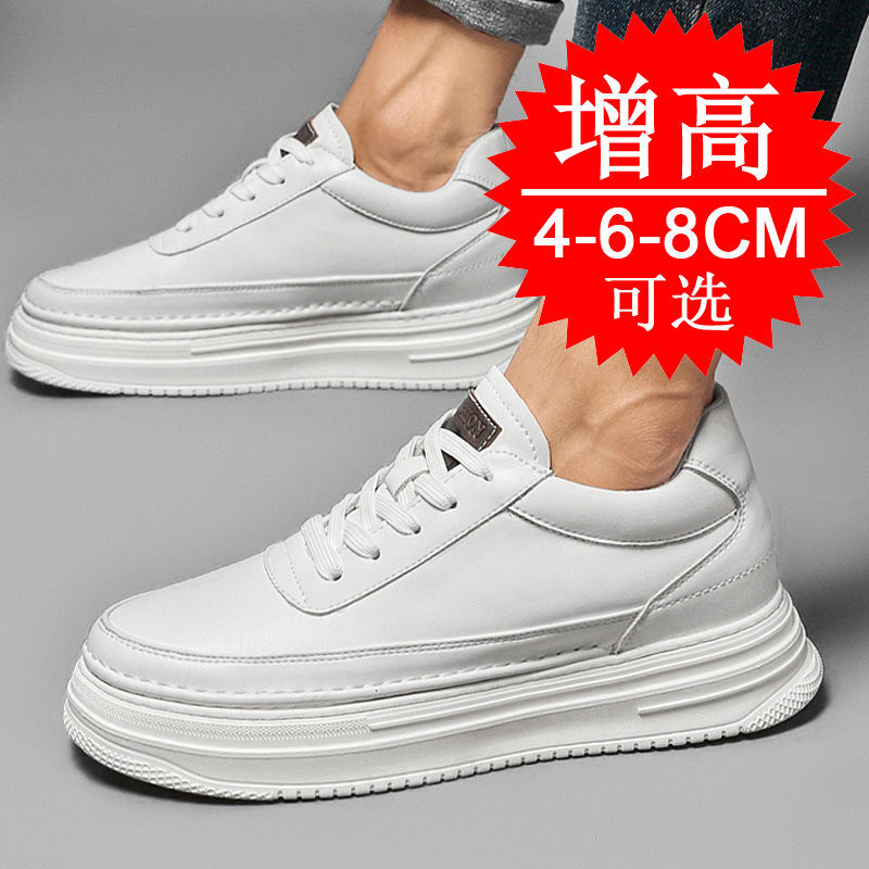 الرجال غير مرئية الارتفاع زياد - مراجعة Men'S Shoes With Height Increase وسعره