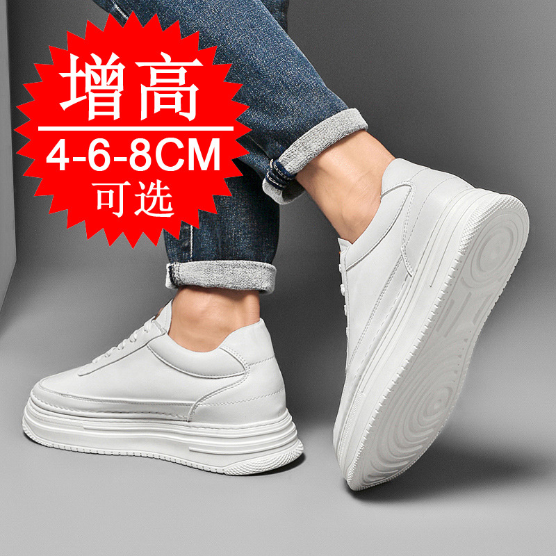 الرجال غير مرئية الارتفاع زياد - مراجعة Men'S Shoes With Height Increase وسعره