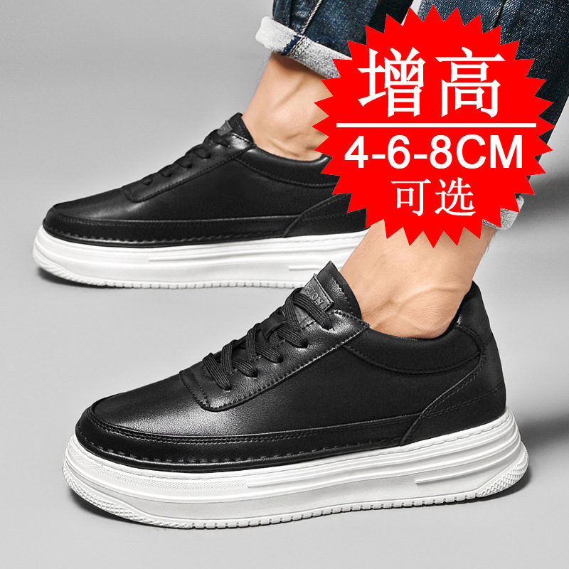 الرجال غير مرئية الارتفاع زياد - مراجعة Men'S Shoes With Height Increase وسعره