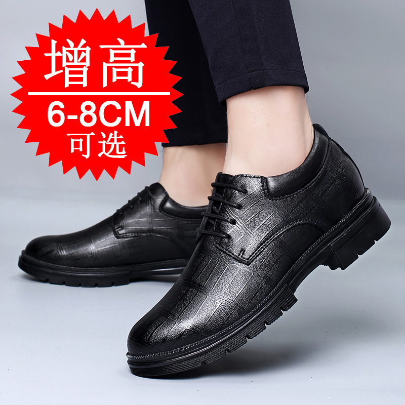 حذاء رجالي غير مرئي لزيادة الط - مراجعة Men'S Shoes Increase Height وسعره