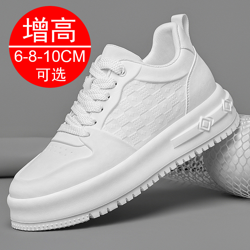 أحذية رجالية غير مرئية لزيادة  - مراجعة Men'S Shoes Increase Height وسعره