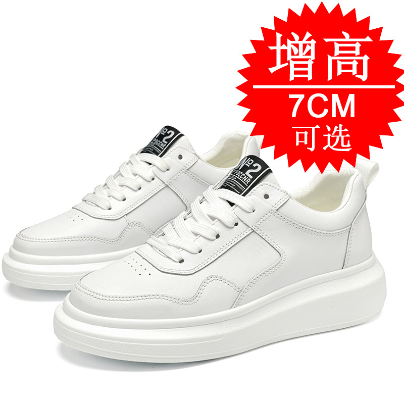 أحذية رياضية رجالية بيضاء عصري - مراجعة Men'S Shoes Increase Height وسعره