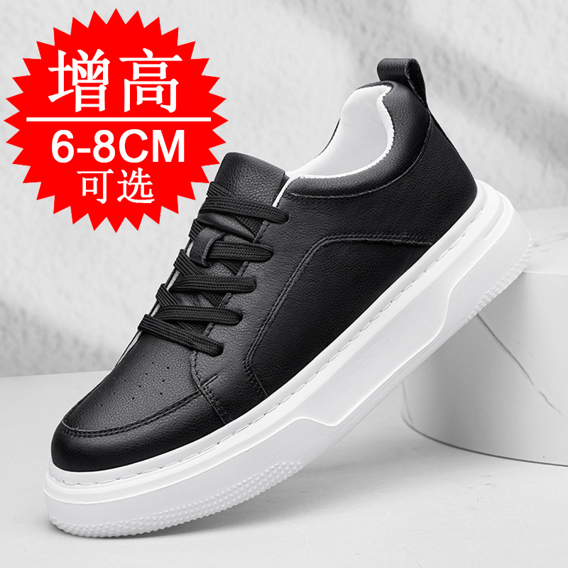 أحذية رجالية جديدة لزيادة الطو - مراجعة Men'S Shoes With Height Increase وسعره