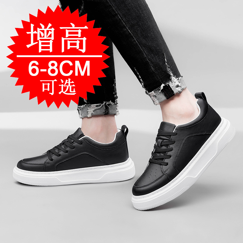 أحذية رجالية جديدة لزيادة الطو - مراجعة Men'S Shoes With Height Increase وسعره